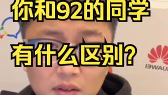 面试官问奇怪的问题，该怎么回答