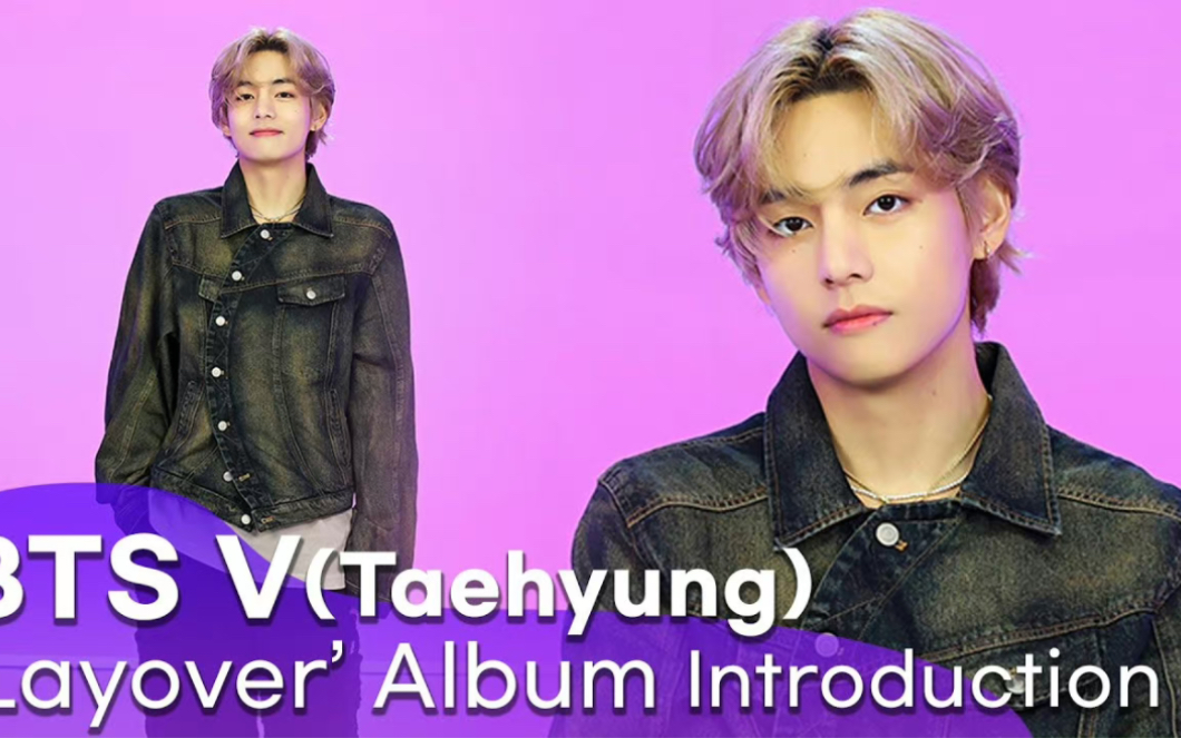 【金泰亨】pickcon更新泰泰采访 宝宝认真的介绍了专辑