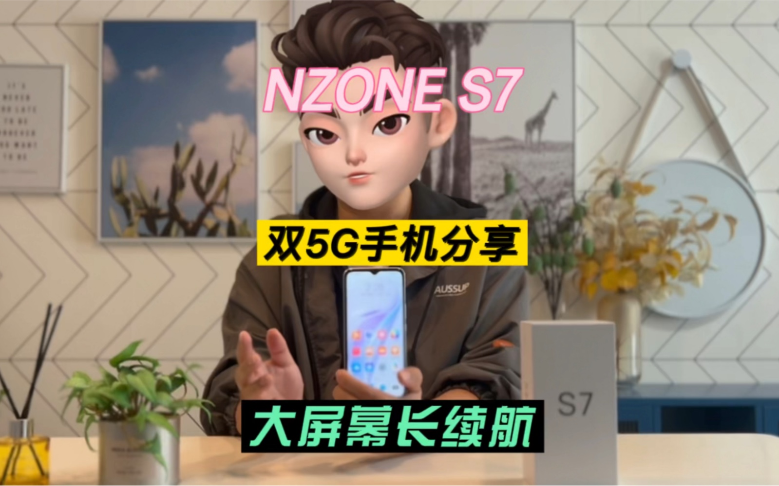 NZONE S7双5G手机体验分享哔哩哔哩bilibili