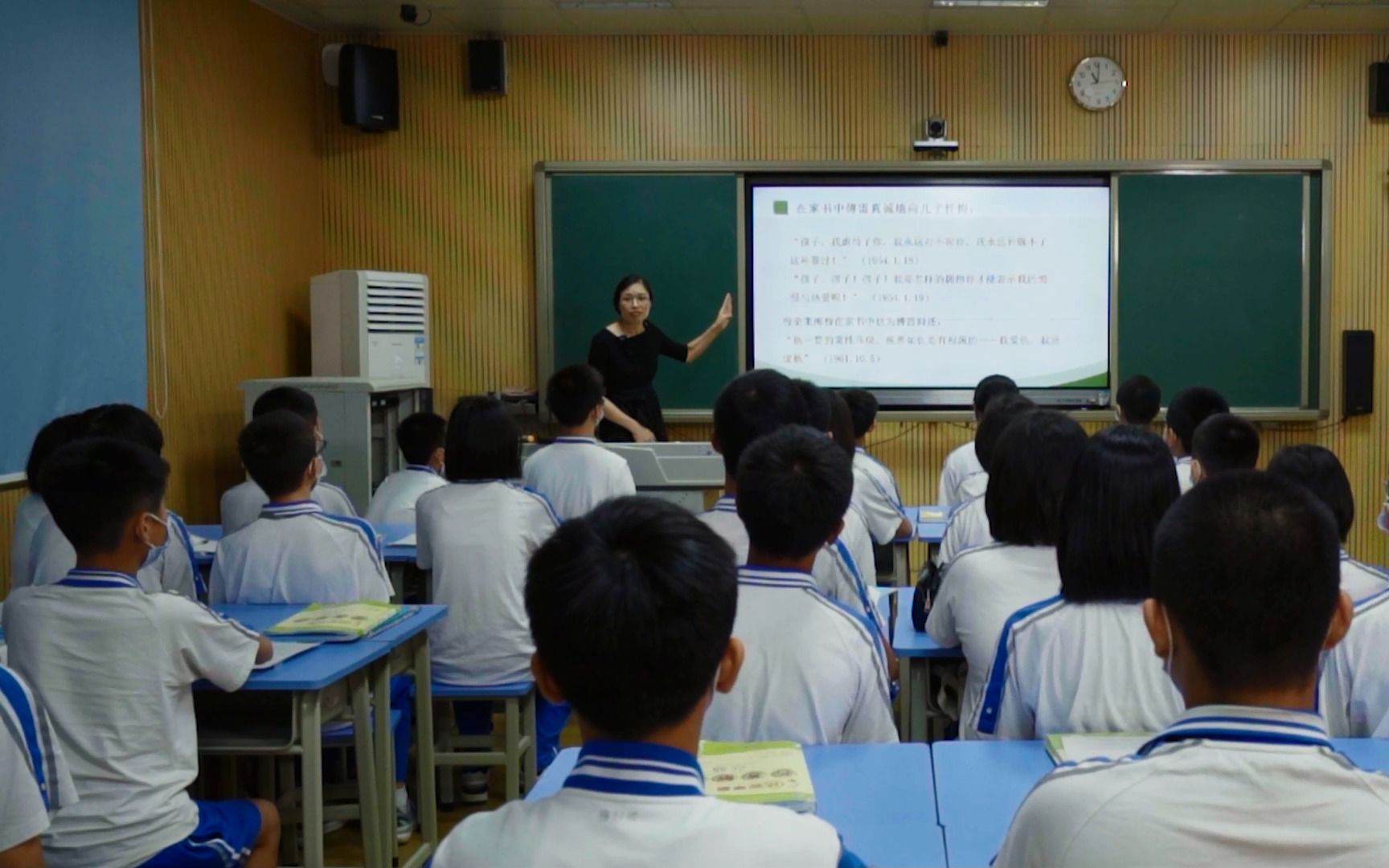 [图]陈映章《知人之事，赤心永葆》教学视频