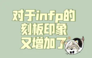 【Afaer林亚】好熟悉且美丽的精神状态