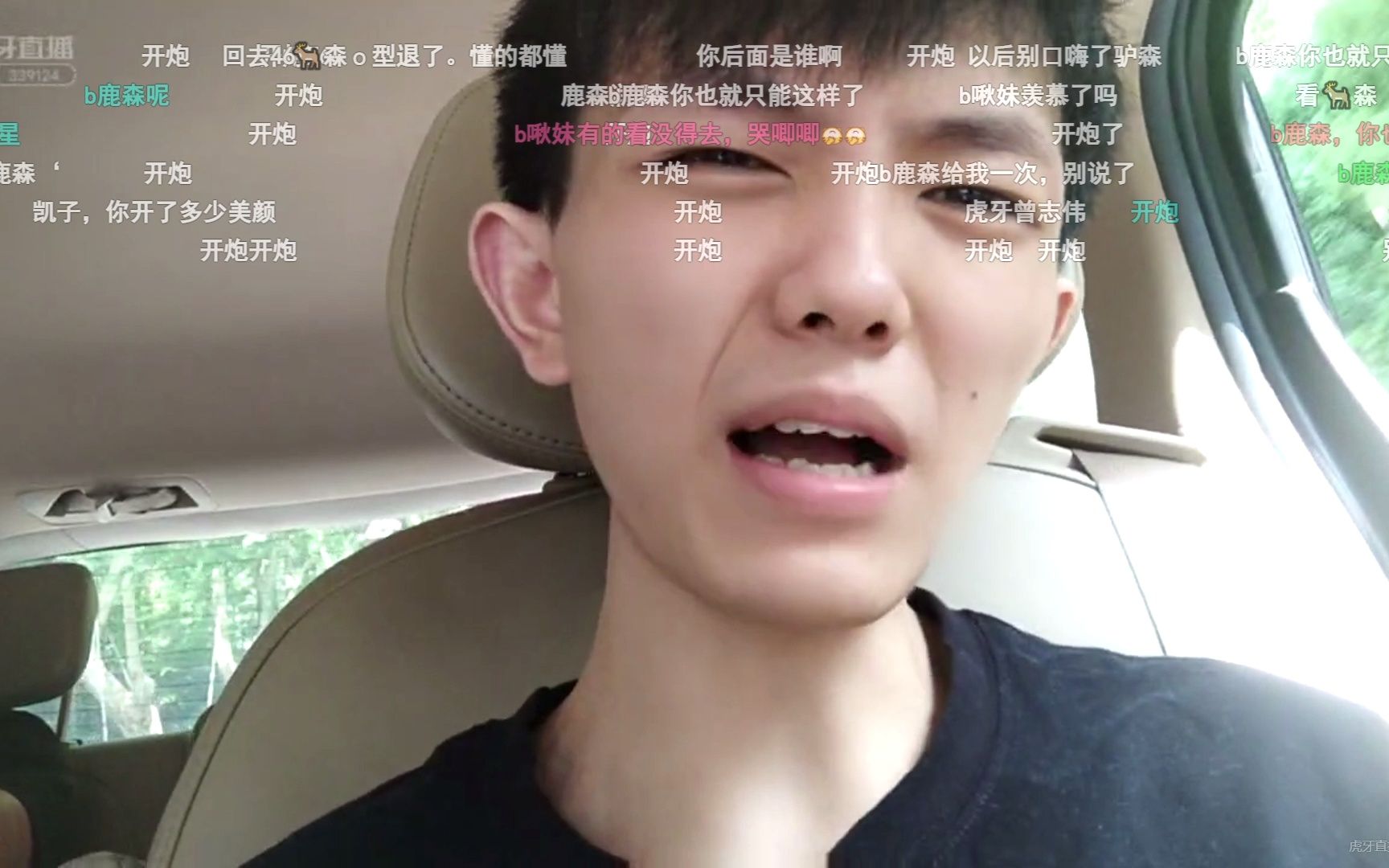 【虎牙明凯】恼探凯不知道晚上又要怎么发情