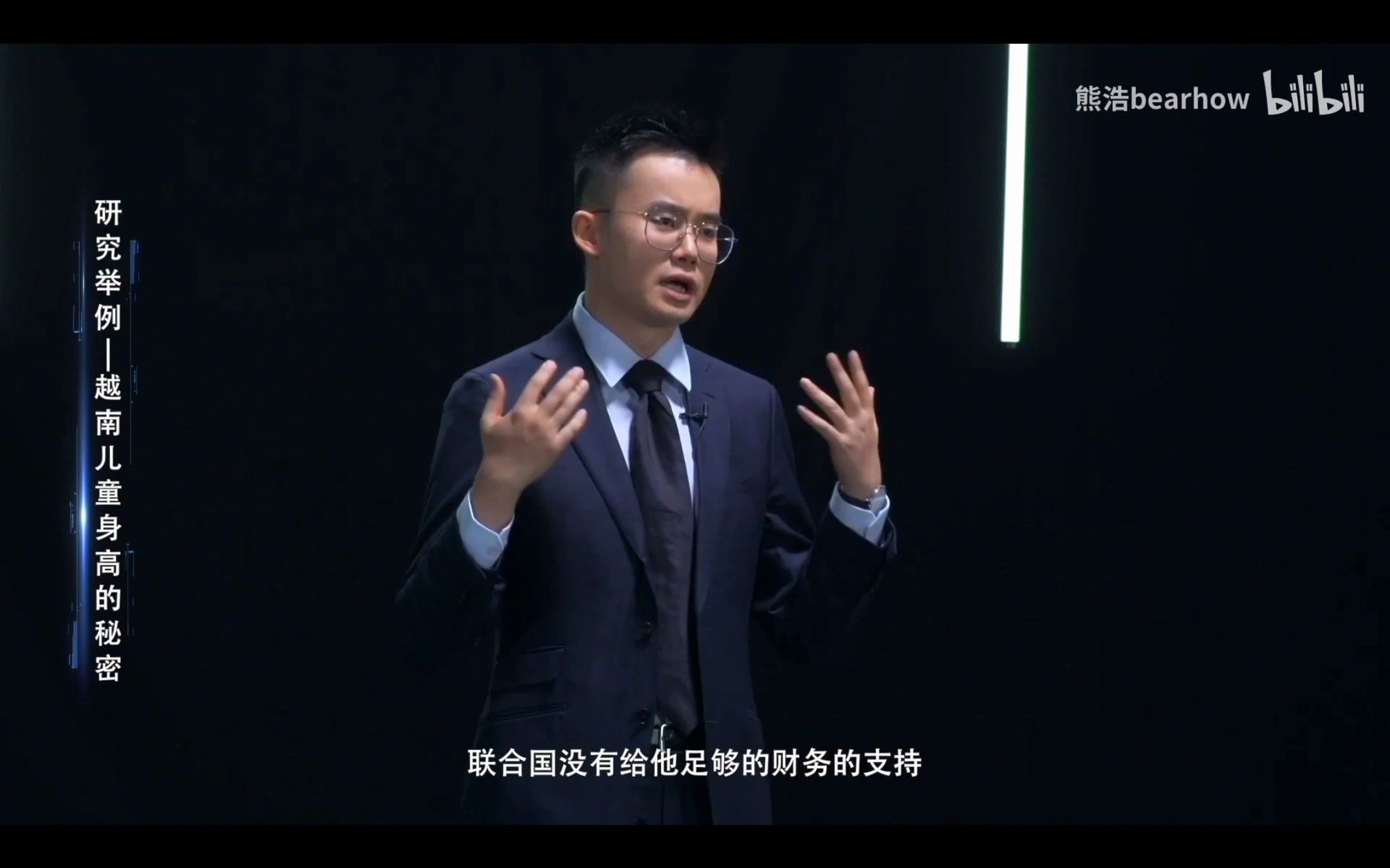 （一）写论文之前的第一个问题—什么是论文