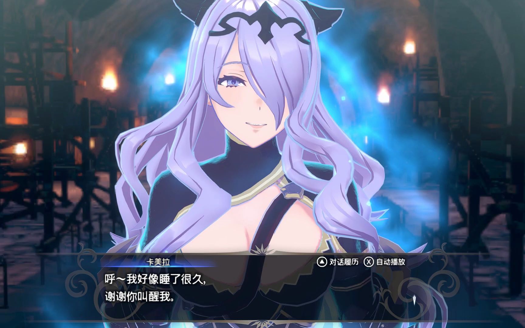 火焰纹章engage dlc 黑暗妖艳 卡米拉