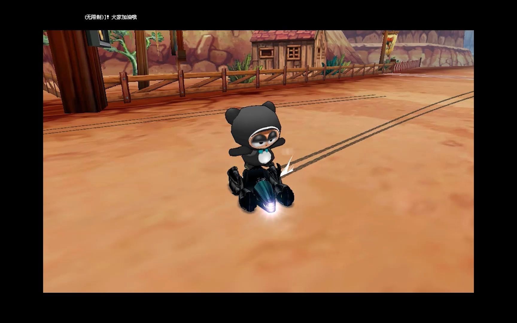 【惠州番茄】跑跑卡丁车/s2/矿山熔岩小径/1.11.