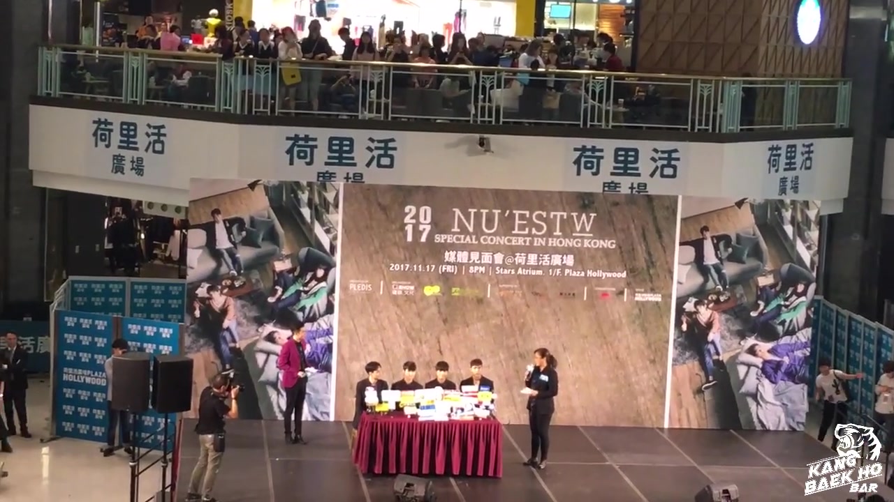 [图]【虎吧独家】20171117NUEST W 香港荷里活广场媒体见面会直拍2