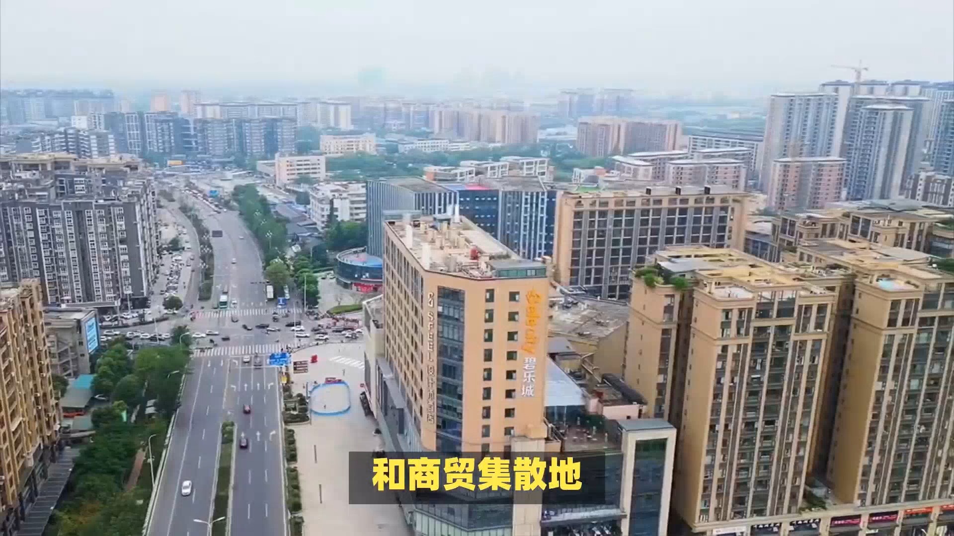 成都龙泉大厦图片