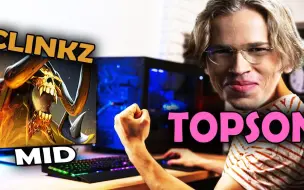 Скачать видео: 19分钟死了11次，TOPSON中单克林克兹，然后....?【DOTA2】