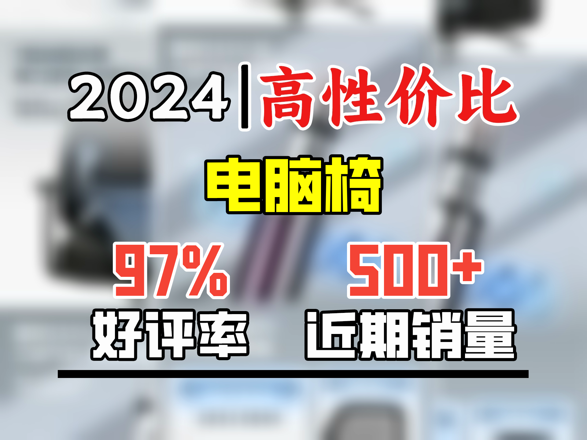 得力(deli)4900 人体工学靠背办公椅 电脑椅 职员椅 家用网布可升降转椅哔哩哔哩bilibili