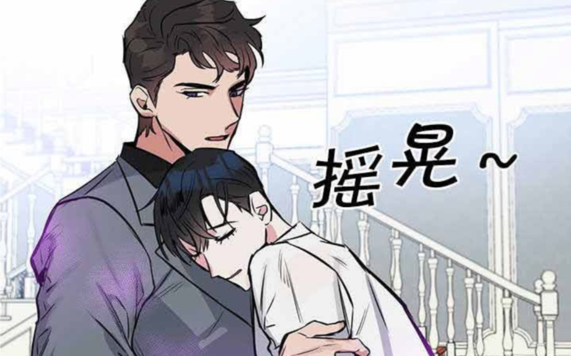 【abo男孕】虽然你是个男人,但是我还是想do