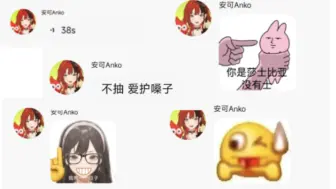 Download Video: 【安可】💔没想到安可私底下竟是这种人..有点接受不了🥺