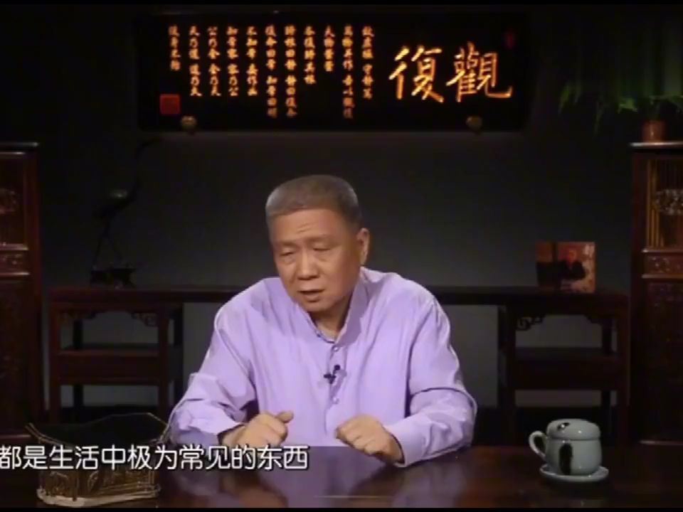 马未都:最牛的富二代什么样,王思聪之流根本不算什么哔哩哔哩bilibili