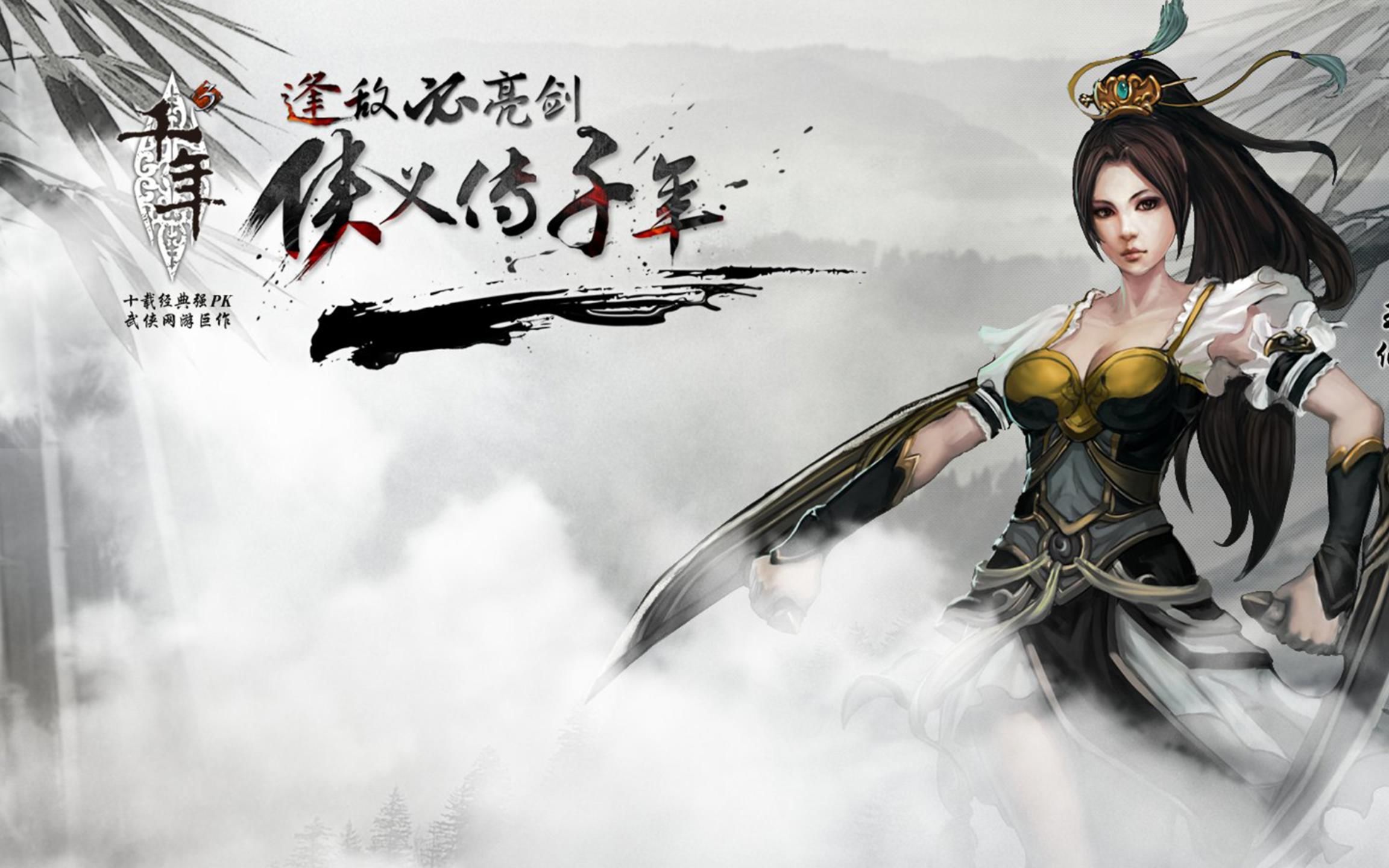 千年手游如何打金攻略.