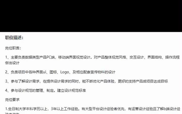 【平面设计零基础培训】CDR怎么绘制矢量插画图形 学平面设计需要什么样头脑哔哩哔哩bilibili