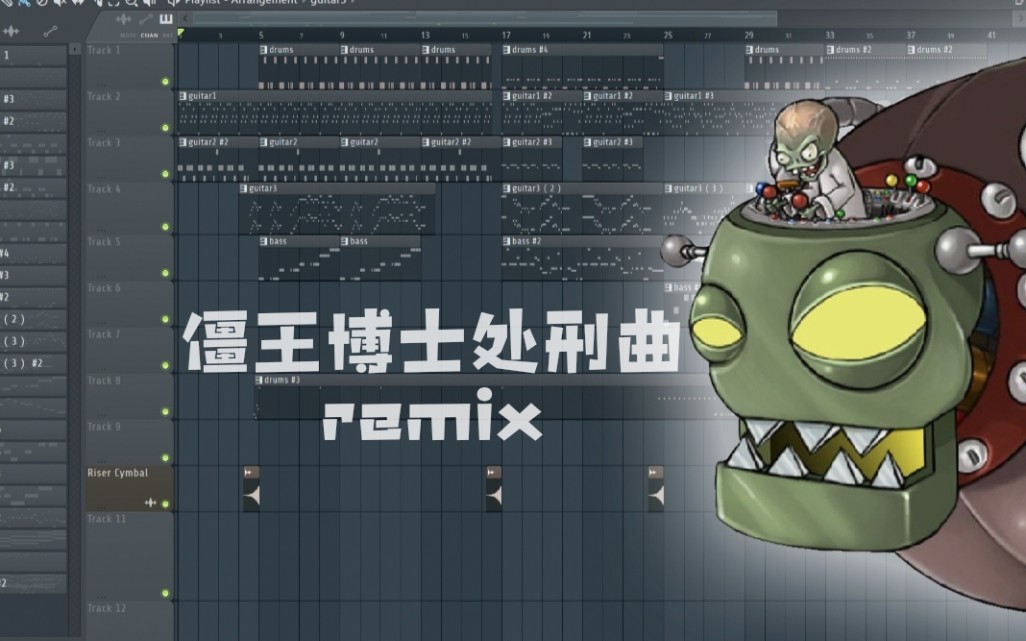 [图]【PVZ】僵王博士音乐——Braniac Maniac超燃remix