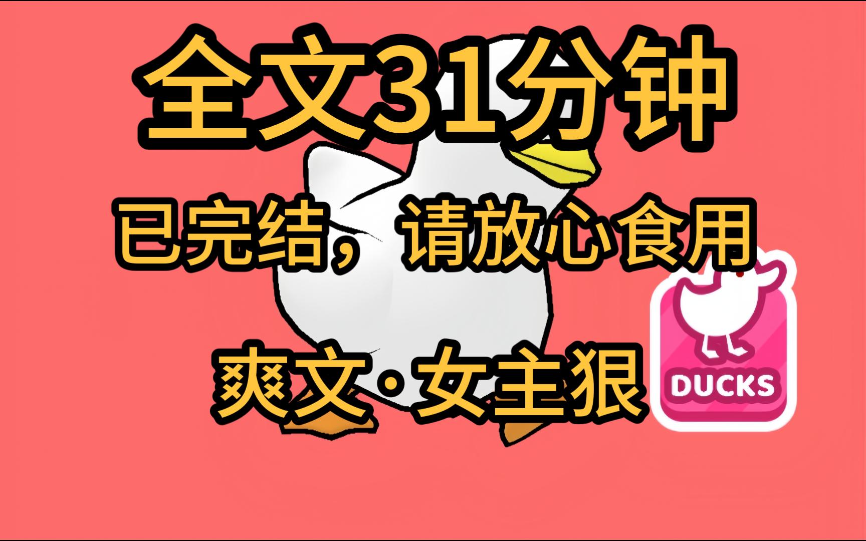 [图]【全文完】整治极品恶婆婆，新婚夜婆婆拉下电闸，就为了满足她的私欲。