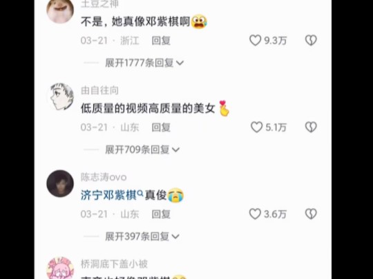 《不能给我吧》哔哩哔哩bilibili