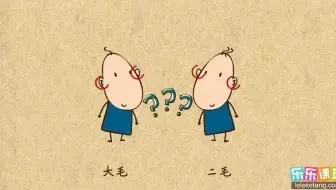 去相同比不同