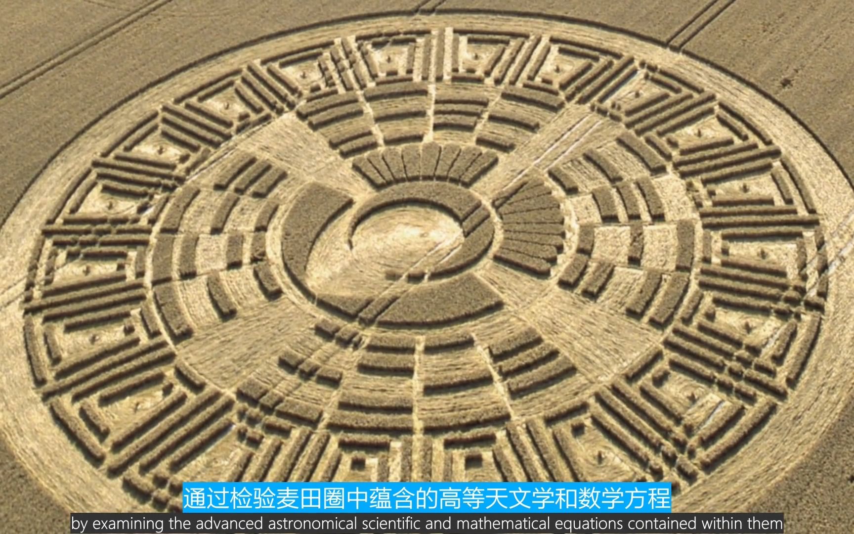 远古外星人:宇宙性语言[ancient aliens:the universal language]