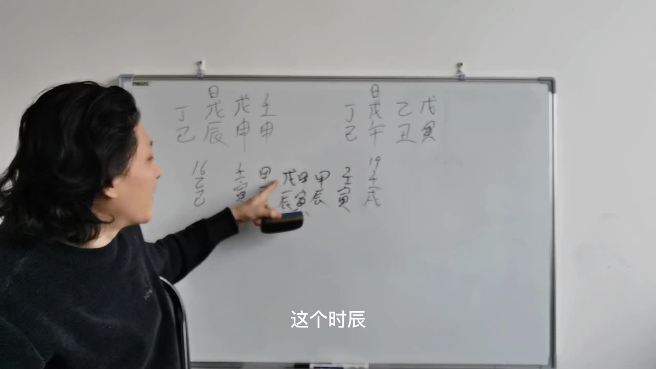 [图]用八字算姻缘 准到不可思议