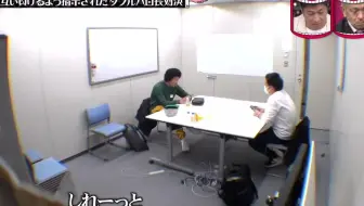 水曜日のダウンタウン 4 14 水 まさかの新脱出企画始動 Tbs 哔哩哔哩 Bilibili