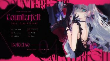 M3-2022秋】藍月なくる7th Album 