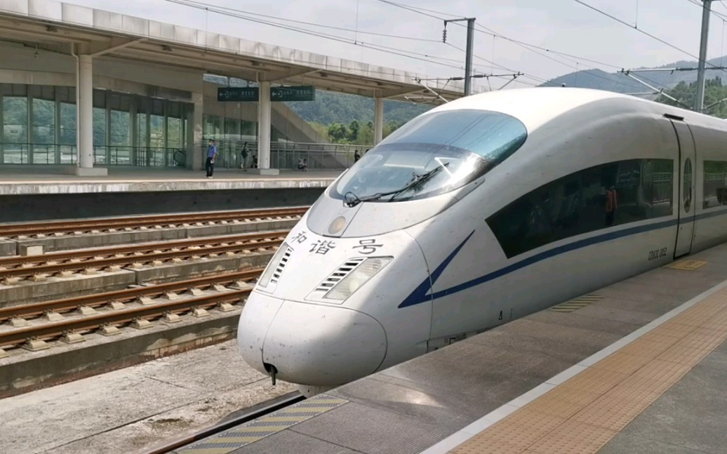 【国铁#9761贵定立折,再遇多边形】g2181(长沙南--成都东)进贵定