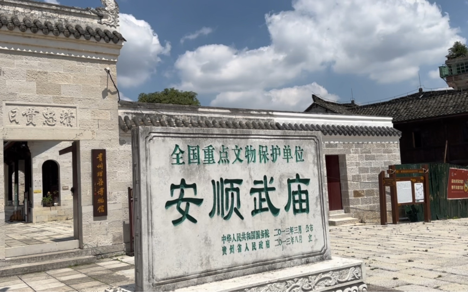 贵州安顺武庙,大殿柱子都是长块石头建成,很奇特,进去一探究竟
