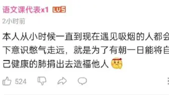 ⚡网友们的神评论（1848）⚡快乐每一天