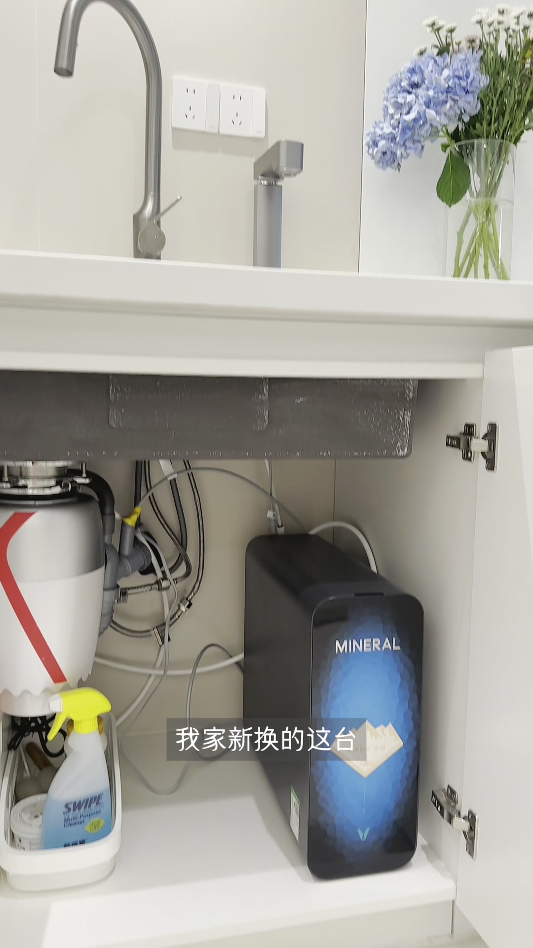 云米净水器昆仑4Pro评测:8年长效RO膜 0阻垢剂,这款MR12102-D好用吗?开箱实测告诉你值不值得推荐!