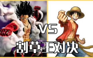 海贼无双3 搜索结果 哔哩哔哩 Bilibili