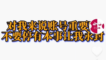 孙一宁iv唯粉在微博攻击铁山靠粉丝为了流量疯狂带节凑.哔哩哔哩bilibili