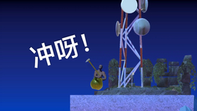 Getting Over It 金缸 哔哩哔哩 つロ干杯 Bilibili