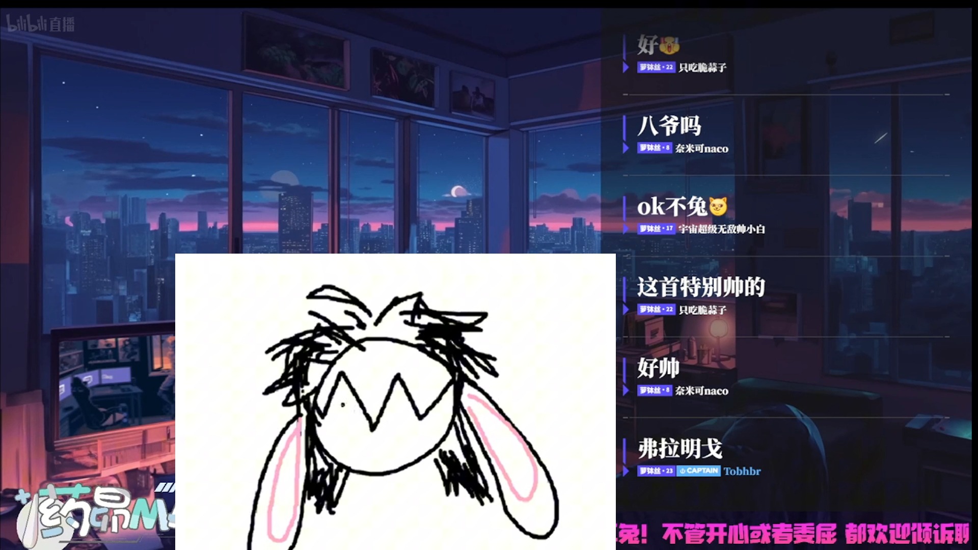 【药昴/歌】flamingo