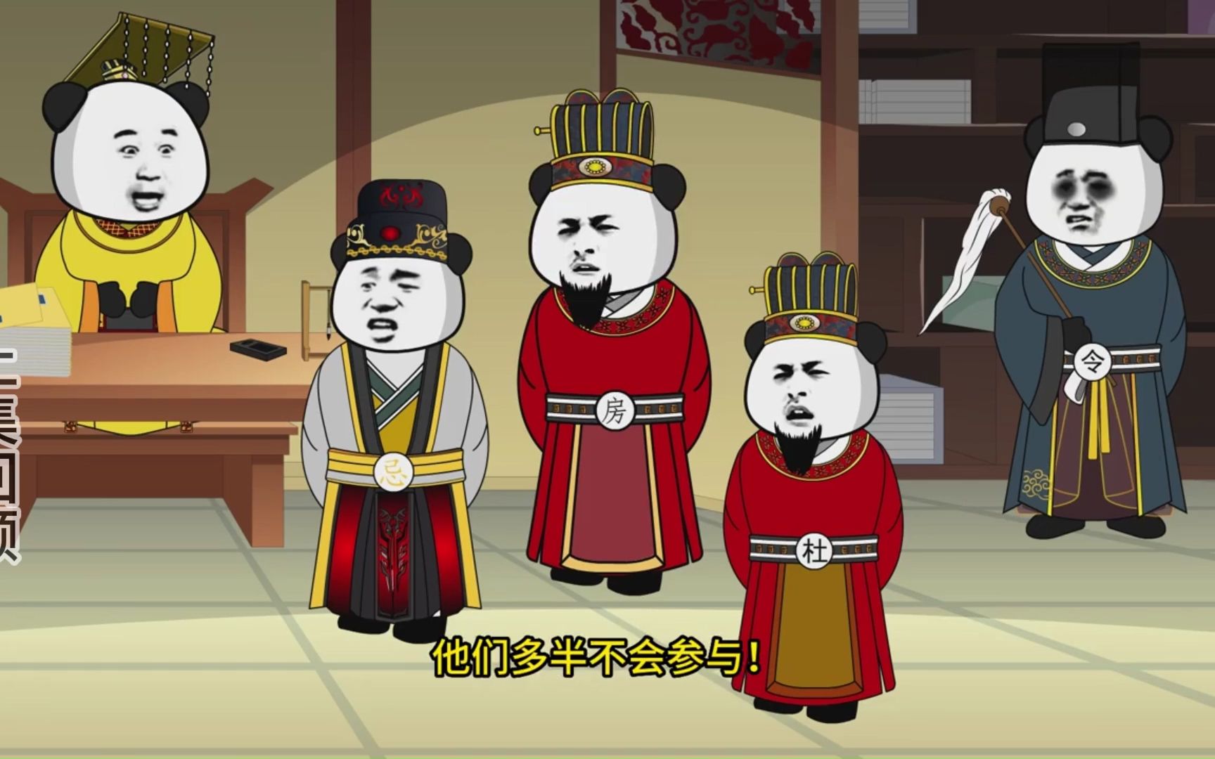 第19集李世民推广长安夜市火锅经济,取消宵禁!#沙雕动画#原创视频#搞