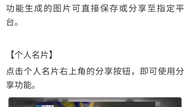 起猛了!鹰角发布重大游戏内技术突破,技术力令其他二游公司垂涎三尺明日方舟