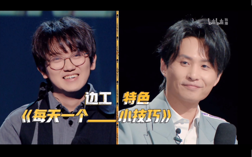 我是特优声锦鲤决赛画风突变导师排队抢人