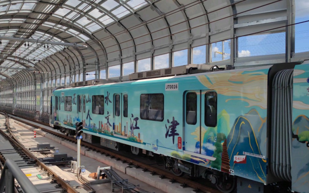 重庆轨道江跳线jt001号元老彩绘车离开石林寺站出站vvvf