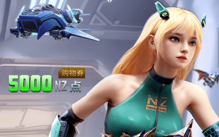 逆战云限时两个月白嫖回归.自动开房.自动识别狗箱