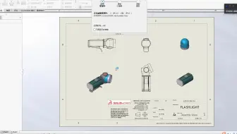 6.4 SOLIDWORKS工程图—装配体视图