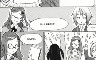 欧姆社学习漫画 搜索结果 哔哩哔哩 Bilibili