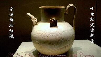 邢州窯　唐時代白磁獅柄大執壺　水注　陶芸　骨董品　匿名配送‼️ 邢州窯（けいしゅうよう）とは｜唐代を代表する白磁窯の特徴や