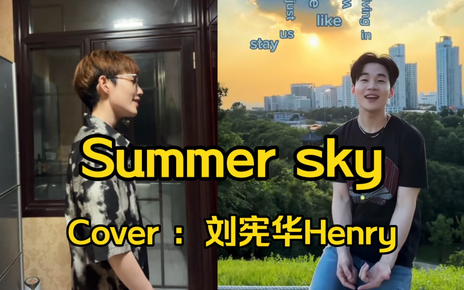 [图]【刘宪华Henry新歌】磁性女声和刘宪华合唱新歌《Summer sky》