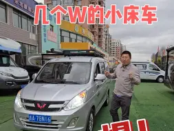 下载视频: 五菱神车