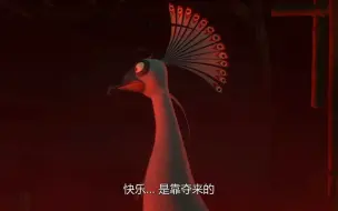 Télécharger la video: 羊仙姑：祝你快乐沈王爷