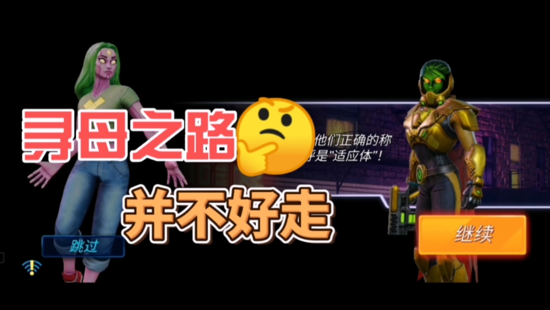 薇薇幻视寻母之路_手机游戏热门视频