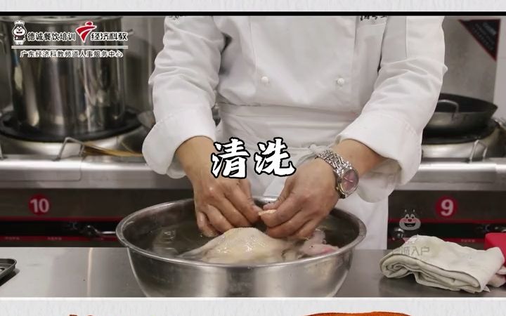 广州德诚餐饮培训学粤菜怎么样?是正宗的粤菜嘛?哔哩哔哩bilibili