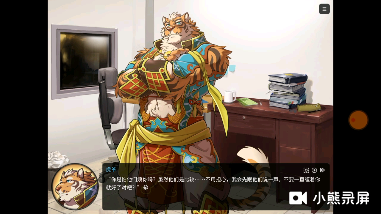 活动作品家有大猫第七期最坏的结局
