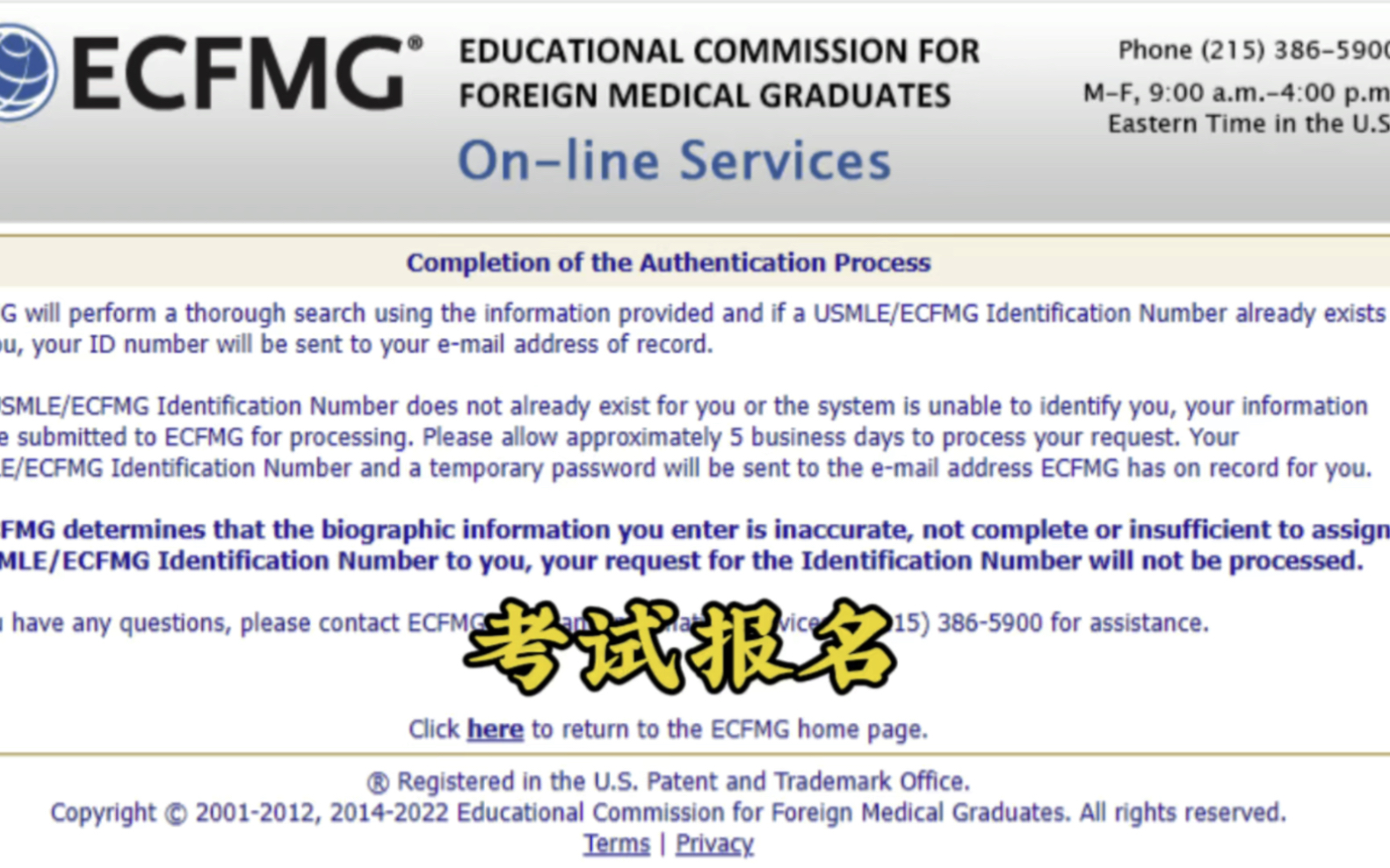 关于医学生考学和考证,希望同学们在看书复习考试之前,能看到和读懂我这条视频.人生而不平等,有些事情需要更早的准备,否则只能是努力地欺骗了...