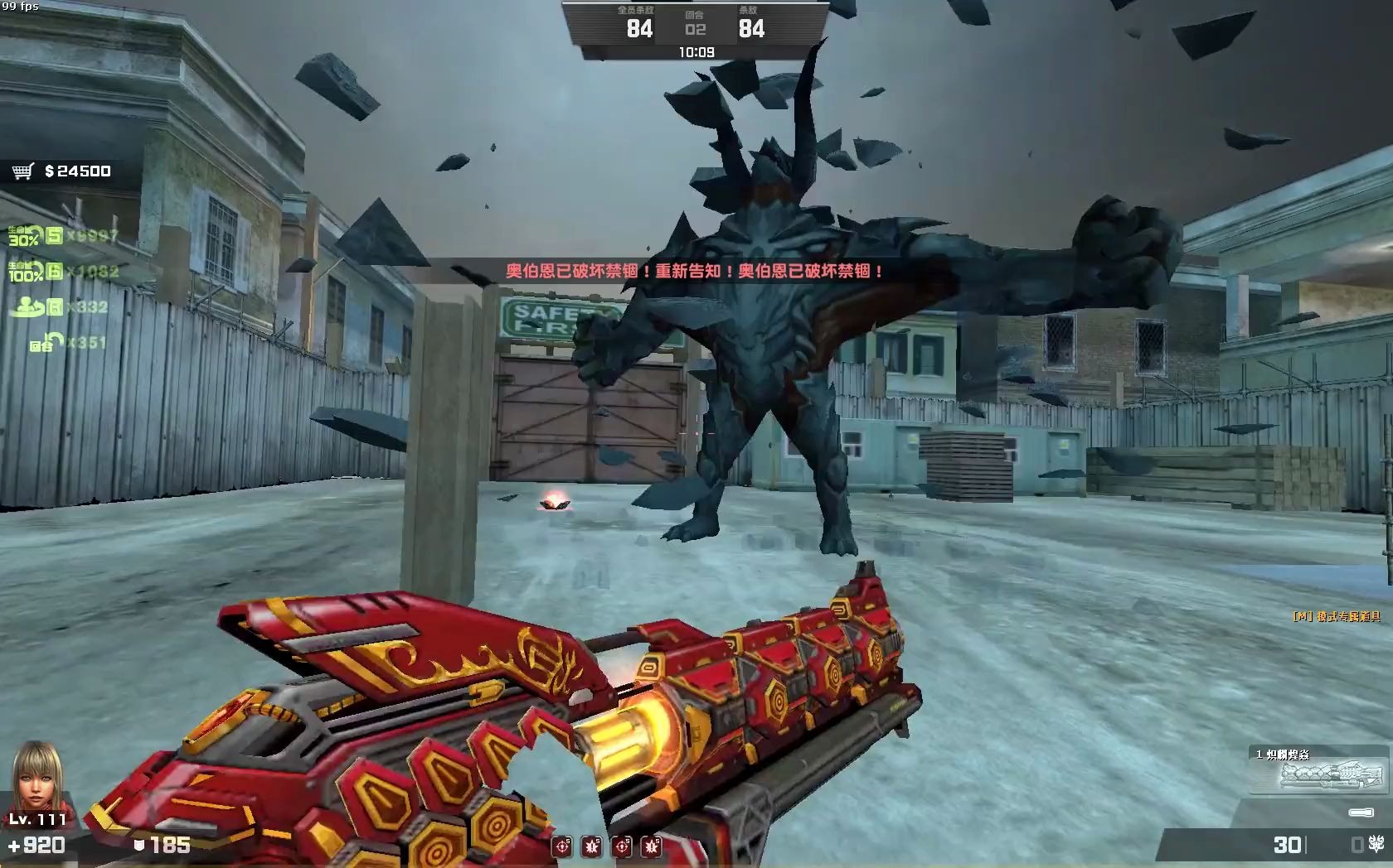 【csol】炽麟煌焱鼠神灾变rush合集_哔哩哔哩 (゜-゜)つロ 干杯~-bili